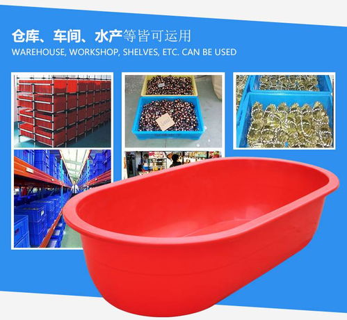 江蘇常州廠家直銷塑料盆 直長盆洗澡盆水產養殖盆大號魚盆 江蘇林輝可定制價格 中國供應商