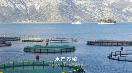 水產養殖