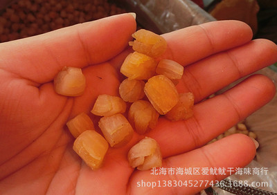 【阿里批發供應北海特產有機食品干貝蝦米海鮮休閑小吃】價格,廠家,圖片,干制水產品,北海干海味-