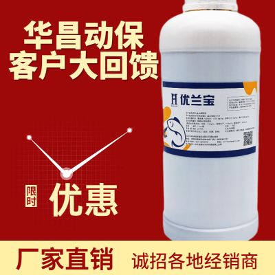 山東濟南供應水產工廠化養殖對蝦用優蘭寶預防對蝦爛鰓減少發病率價格 中國供應商