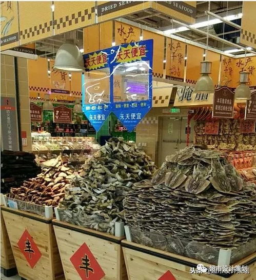 大潤發 西部 水產 干貨區陳列一組