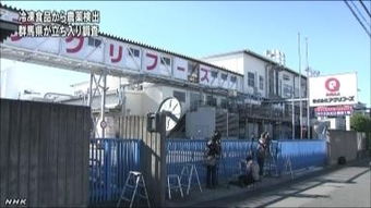 日本冷凍水產品檢出農藥殘留，食品安全再響警鐘